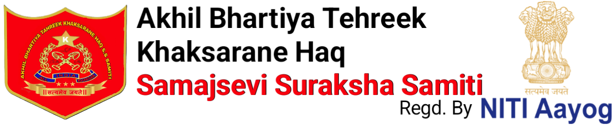 ABTKHSSS Logo
